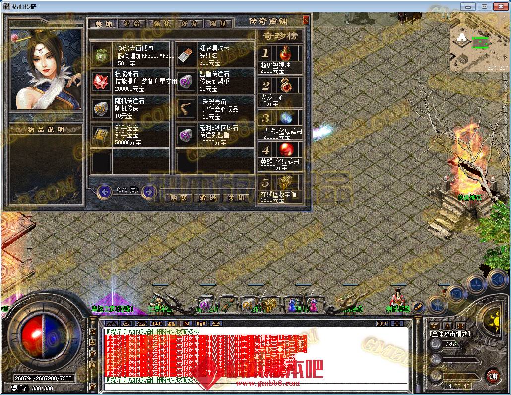 49.png