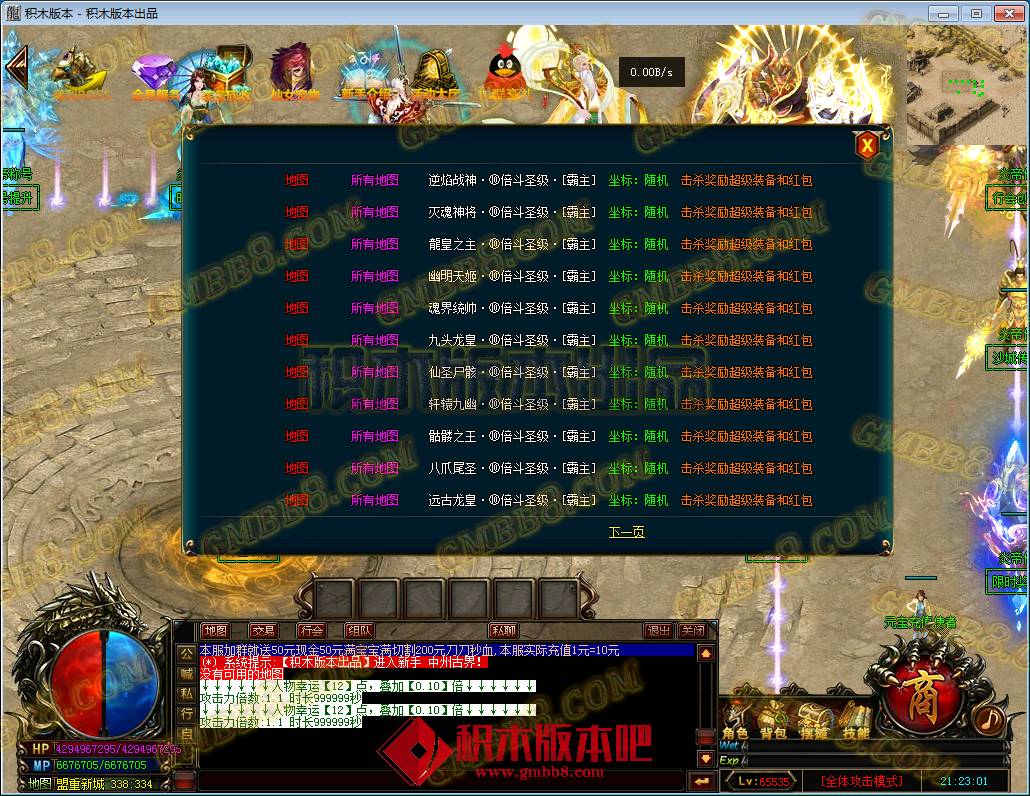 144.png