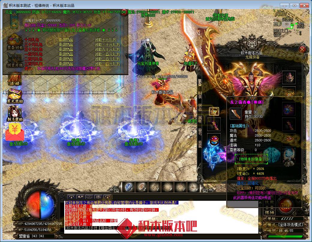 29.png