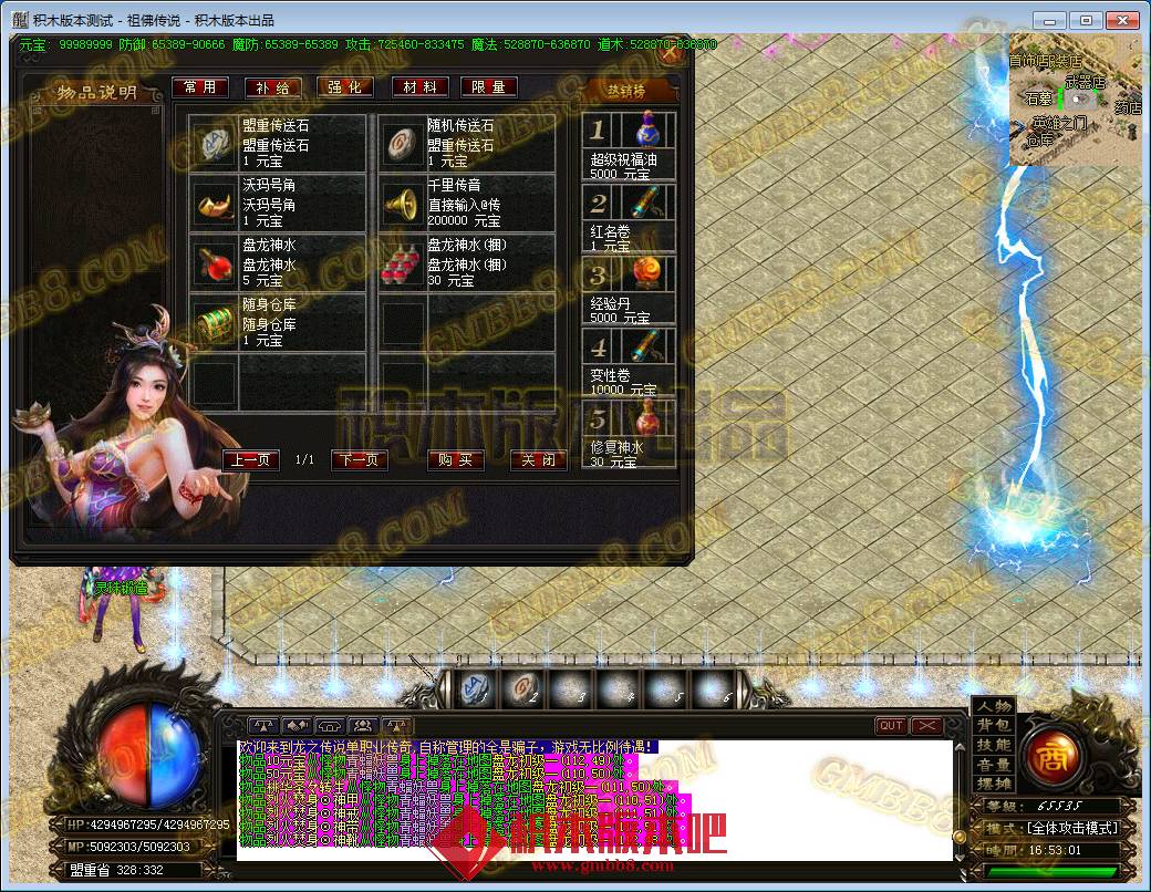 54.png