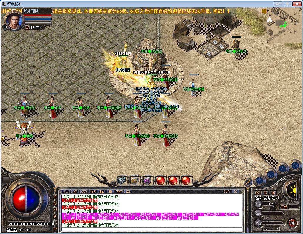 29.png