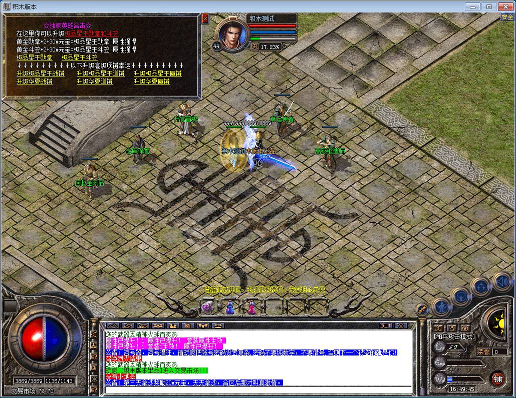 49.png
