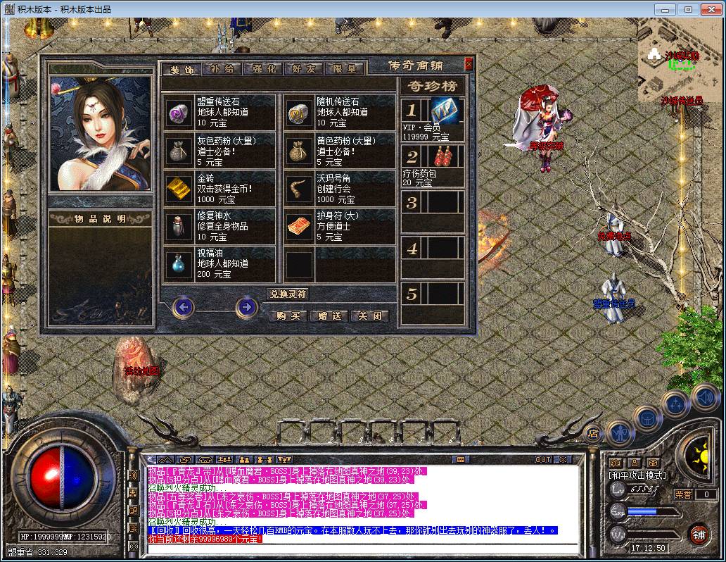 94.png
