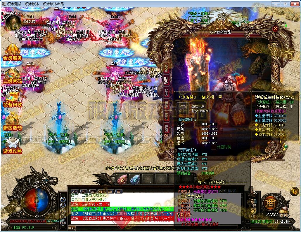 102.jpg