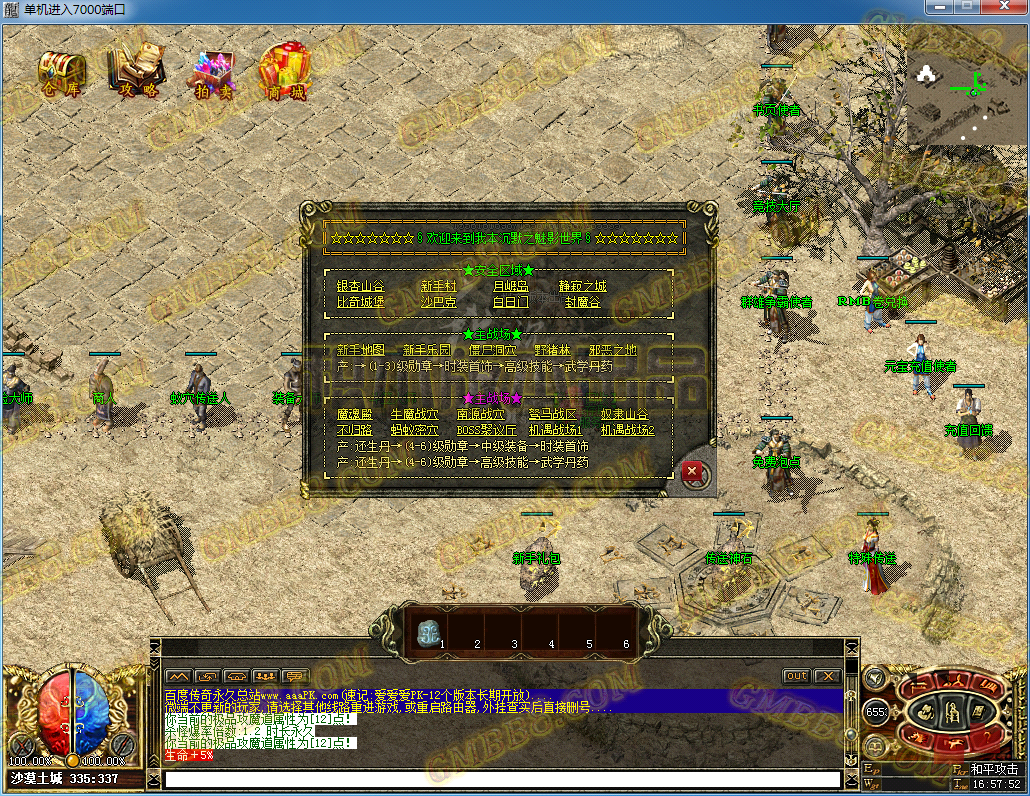 13.png