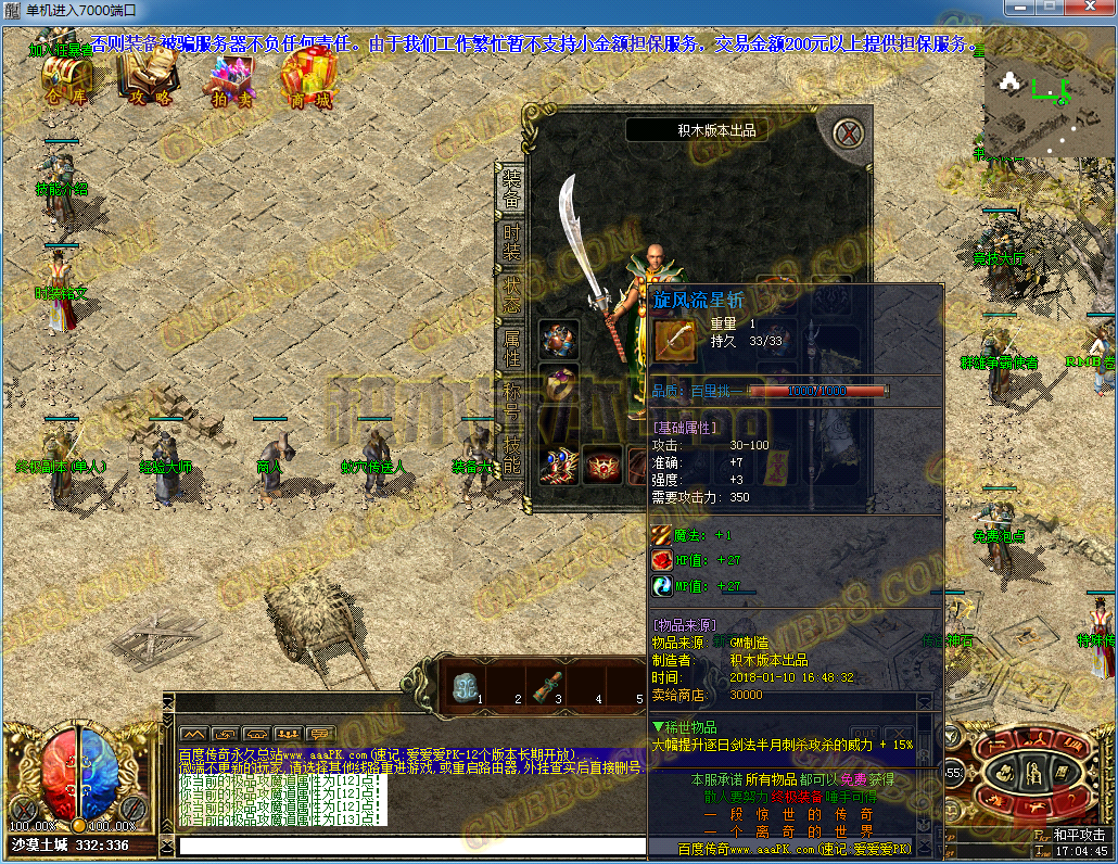 28.png