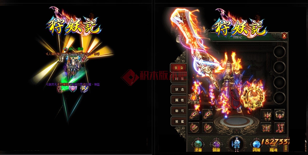 购买传奇服务器时需要注意哪些价格陷阱? (购买传奇服务端后怎么登录)-优乐评测网