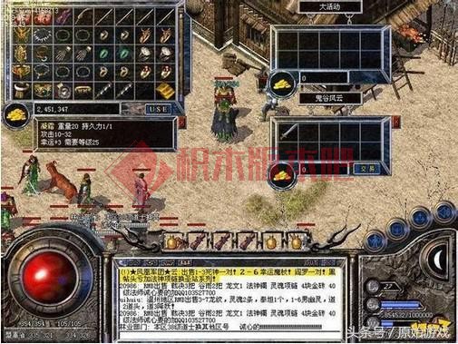 当年的热血传奇极品装备和只有骨灰级玩家才见过的事件 - 他也玩传奇