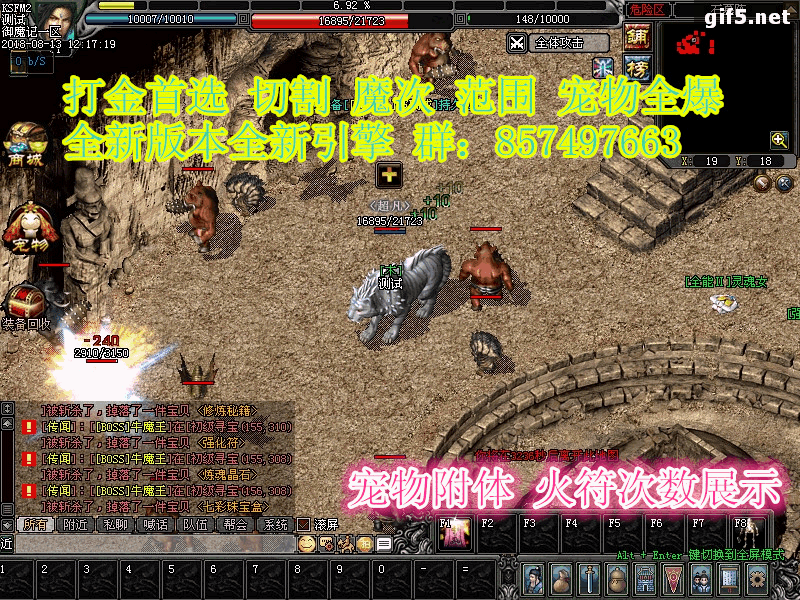 QQ图片20180821165105.gif