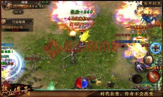 热血传奇：秘境领主BOSS掉落好丰富，尤其是神石，跨服沙巴克必备-5.jpg