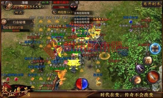 热血传奇：秘境领主BOSS掉落好丰富，尤其是神石，跨服沙巴克必备-3.jpg