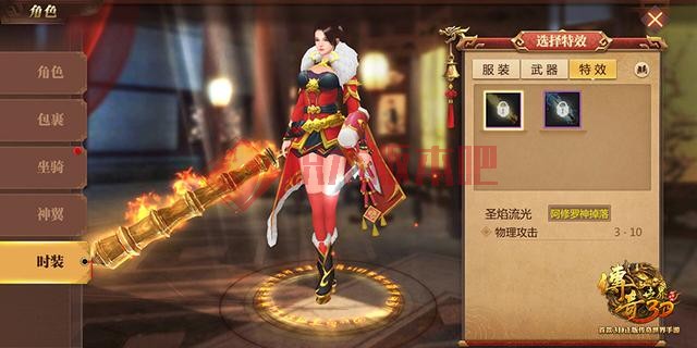 裁决屠龙再现《传奇世界3D》匠心打造武器系统-4.jpg