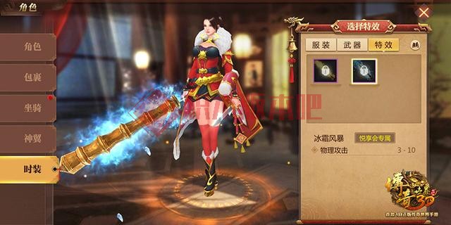 裁决屠龙再现《传奇世界3D》匠心打造武器系统-5.jpg