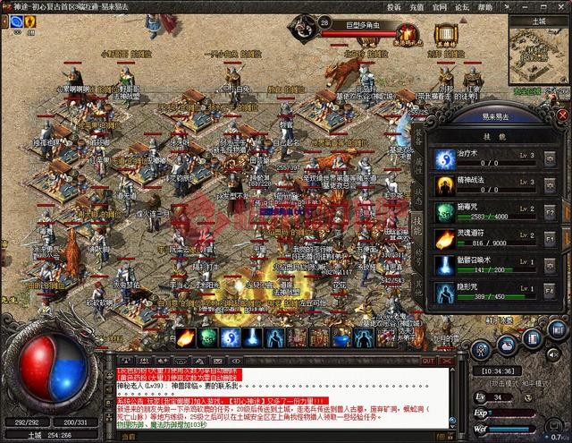 热血传奇：让我们找回骨灰级玩家永不磨灭的情怀-1.jpg