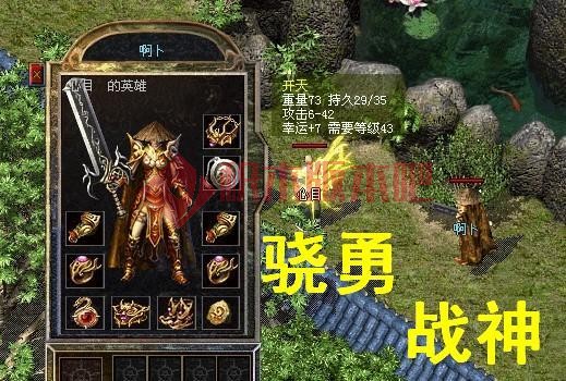 热血传奇：还记得当年130区制服行会里的那些战神吗？-3.jpg