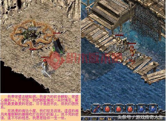 热血传奇回忆录：那些我们年少时的记忆-2.jpg