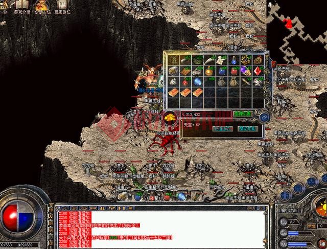 盘点：随着热血传奇版本更新逐渐消逝殆尽的道具与技能操作-8.jpg