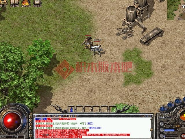 盘点：随着热血传奇版本更新逐渐消逝殆尽的道具与技能操作-9.jpg