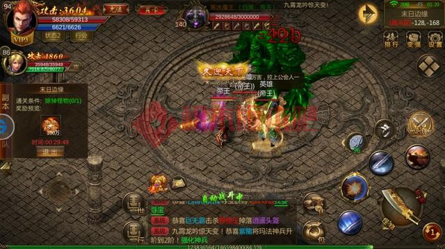热血盛大正版授权传奇手游，全新英雄合击版本，白日门宝箱怪玩法-5.jpg