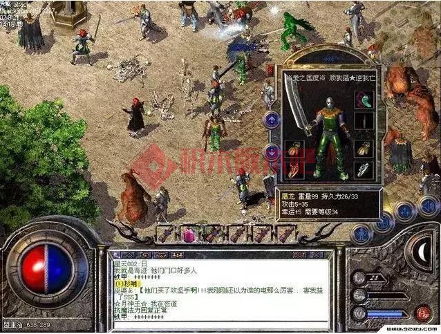 《热血传奇》六大离奇传闻，盛大陈天桥竟然骗了我们这么多年！-7.jpg