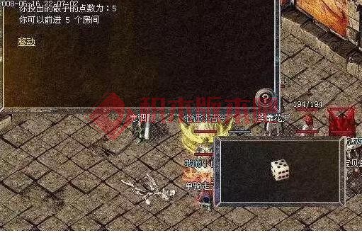《热血传奇》六大离奇传闻，盛大陈天桥竟然骗了我们这么多年！-17.jpg