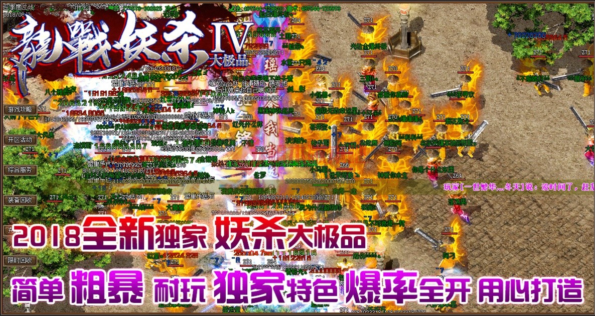 传奇服务端20.jpg
