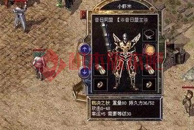 还记得热血传奇历史上的那些著名沙巴克城主吗-4.jpg