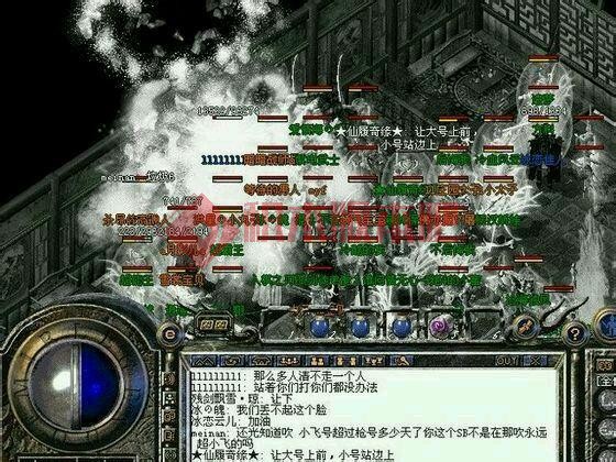 还记得热血传奇历史上的那些著名沙巴克城主吗-5.jpg