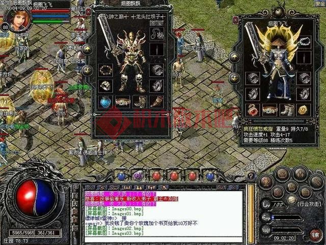 热血传奇：玩了这么久，才30级只有十来万，没钱没书没装备-2.jpg