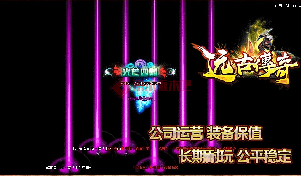 传奇服务端21.jpg