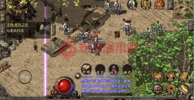 热血传奇/复古传奇:经典再现等你来战-他也玩传奇