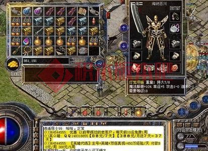 热血传奇：养个战士花钱太多，主要是这几个方面，根本耗不起-2.jpg