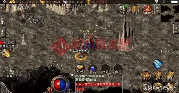 热血传奇：游戏里两把最强武器，现如今已经不复存在-2.jpg