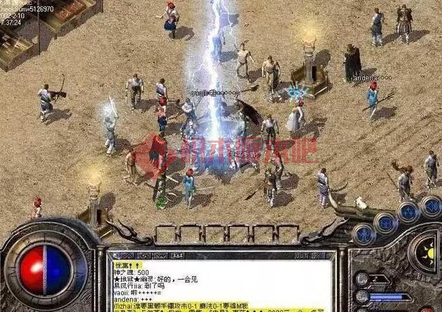 热血传奇：40区正气的各色各样的人，有你吗？-3.jpg
