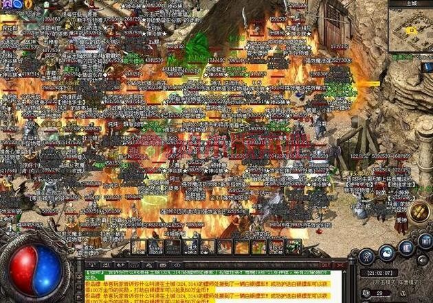 热血传奇：40区正气的各色各样的人，有你吗？-2.jpg