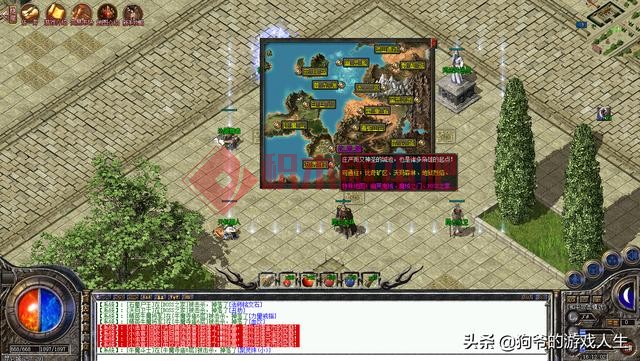 热血传奇:那些年我们走过的经典地图大家还记得吗-他也玩传奇
