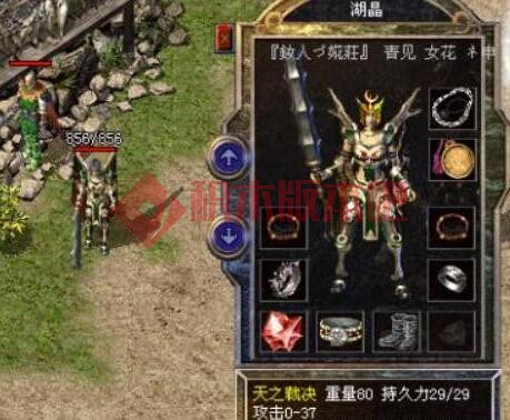 热血传奇：27区聚义10大名人，老玩家知道多少？-1.jpg