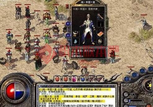 热血传奇：27区聚义10大名人，老玩家知道多少？-3.jpg