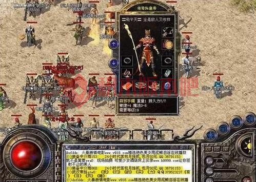 热血传奇：27区聚义10大名人，老玩家知道多少？-4.jpg