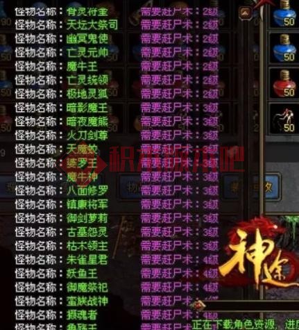 热血传奇：游戏里很难应付的小怪，玩家稍有不慎就要吃大亏-4.jpg