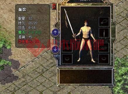 热血传奇，这把武器你是否拥有过呢？-3.jpg