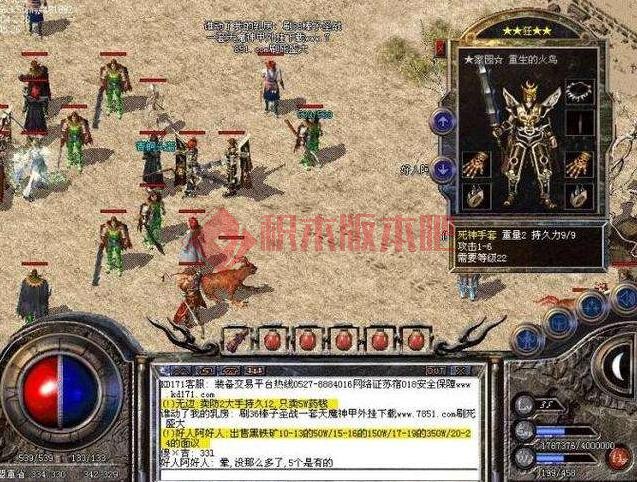 热血传奇凭什么让玩家如此青睐，这背后的几点原因需要知道-1.jpg
