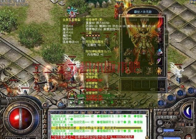 热血传奇：战士职业为什么后期越来越强大？血量多才是王道-4.jpg