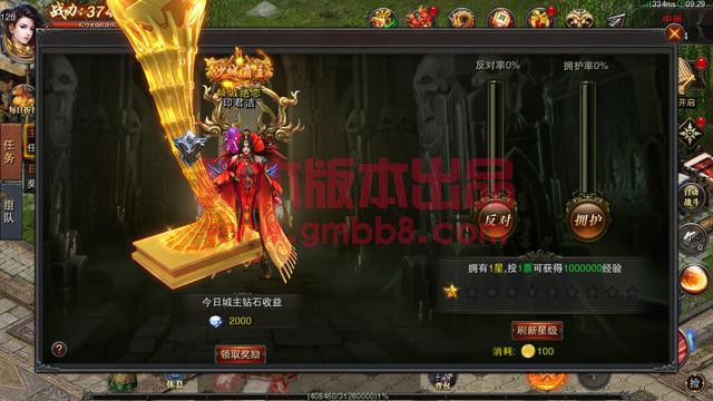热血传奇：盛大的故事-5.jpg
