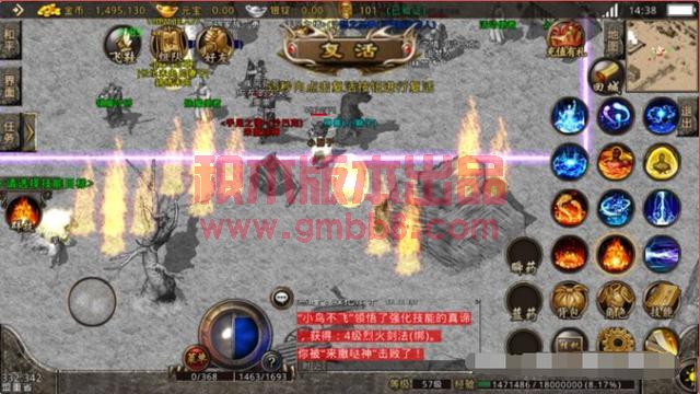 热血传奇：盛大的故事-2.jpg