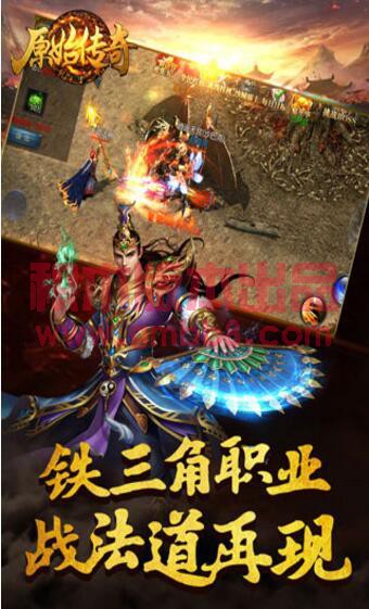 热血传奇（复古区）：原始传奇手游怎么玩 原始传奇最新游戏攻略-2.jpg