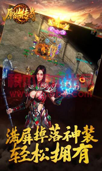 热血传奇（复古区）：原始传奇手游怎么玩 原始传奇最新游戏攻略-4.jpg