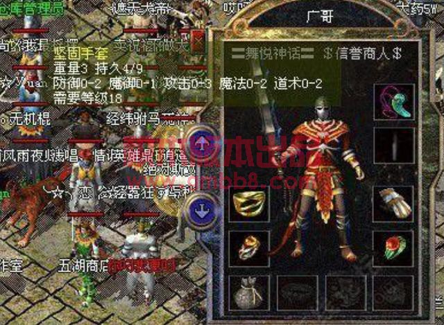 热血传奇：防备和攻击如何进行取舍，老玩家：堆防备才是王道-3.jpg