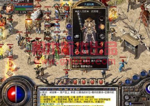 热血传奇：太过于BUG的装备，版本更新后竟然无人问津？-1.jpg