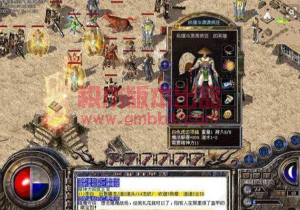 热血传奇：太过于BUG的装备，版本更新后竟然无人问津？-3.jpg